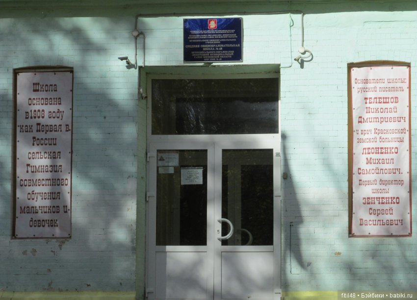 Дачная Малаховка | Бэйбики Дачная Малаховка — Интересное и необычное: фотоподборки