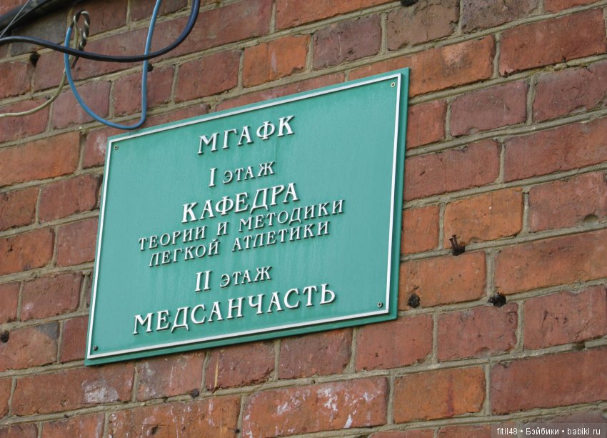 Дачная Малаховка | Бэйбики Дачная Малаховка — Интересное и необычное: фотоподборки