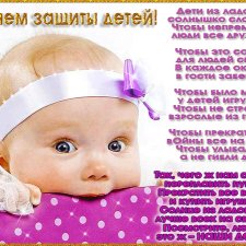 Жители кукольной страны! С Международным днем ребенка Вас!