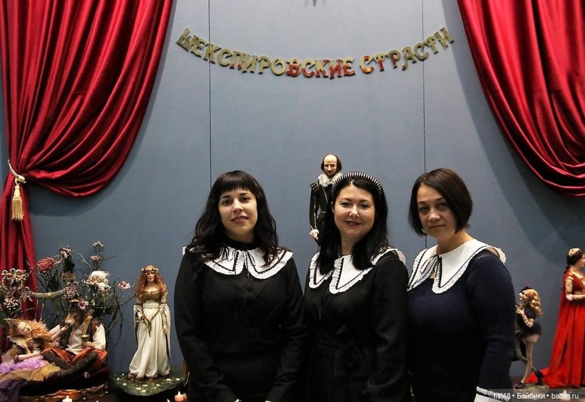 Шекспировские страсти кукольного мира