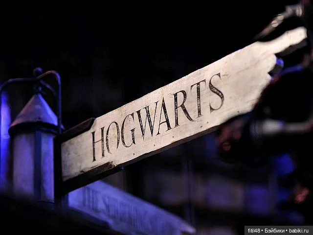 Музей Гарри Поттера в Лондоне: Там, где живет магия
