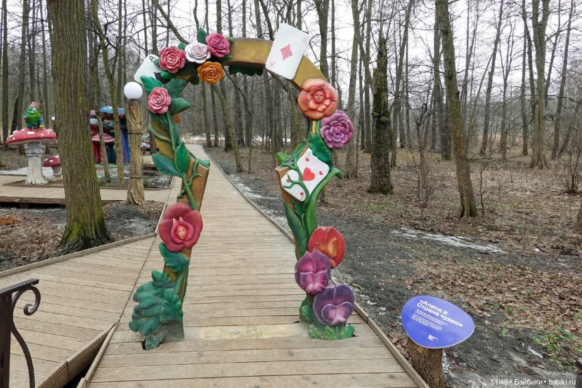 Уникальный парк Тропа сказок на юго-востоке Москвы (фото 10)
