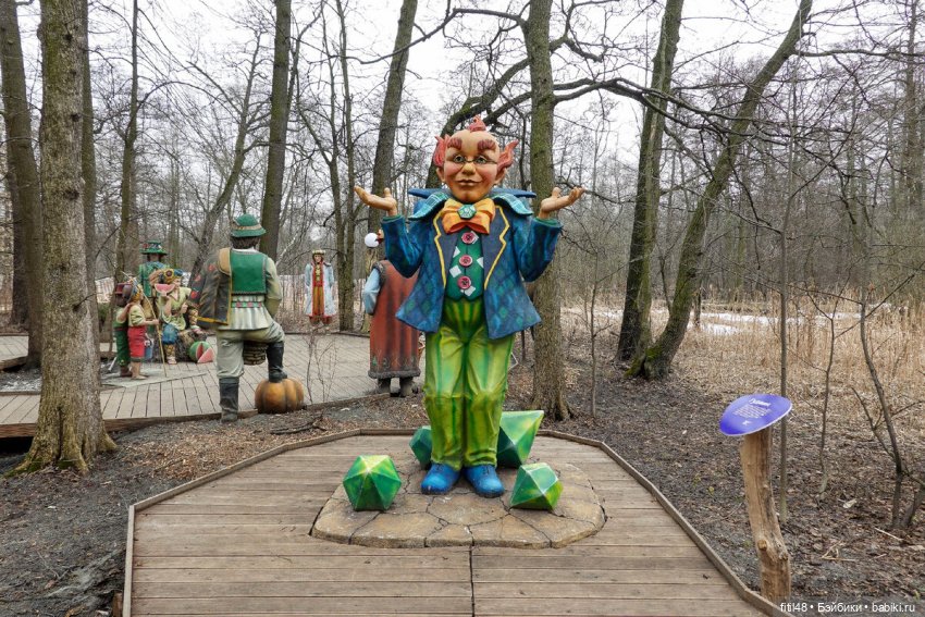 Уникальный парк Тропа сказок на юго-востоке Москвы (фото 3)
