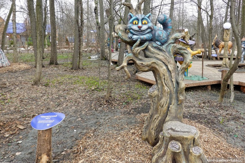 Уникальный парк Тропа сказок на юго-востоке Москвы