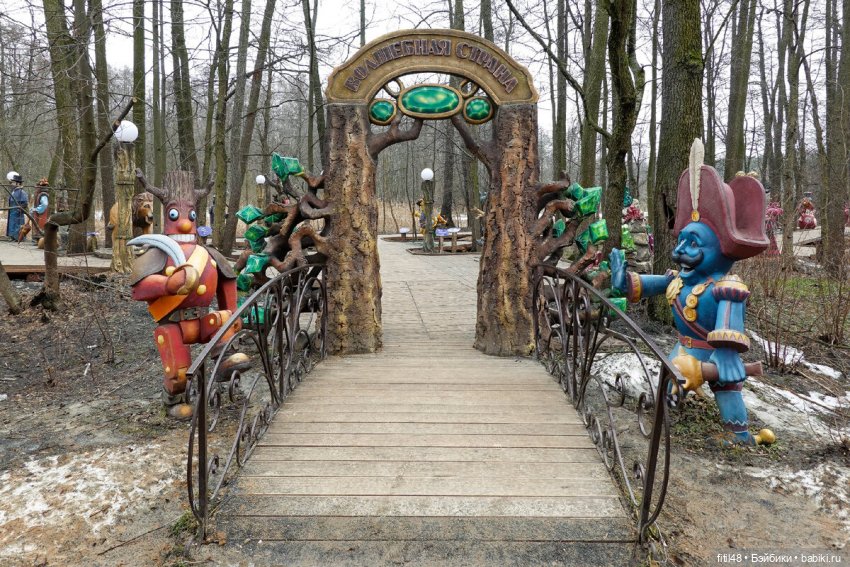 Уникальный парк Тропа сказок на юго-востоке Москвы