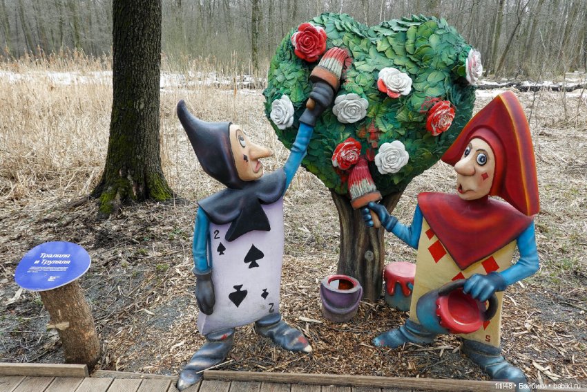 Уникальный парк Тропа сказок на юго-востоке Москвы