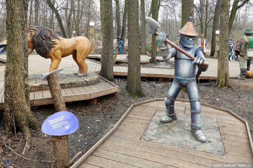 Уникальный парк Тропа сказок на юго-востоке Москвы (фото 8)