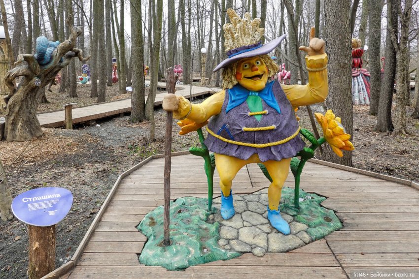 Уникальный парк Тропа сказок на юго-востоке Москвы (фото 5)
