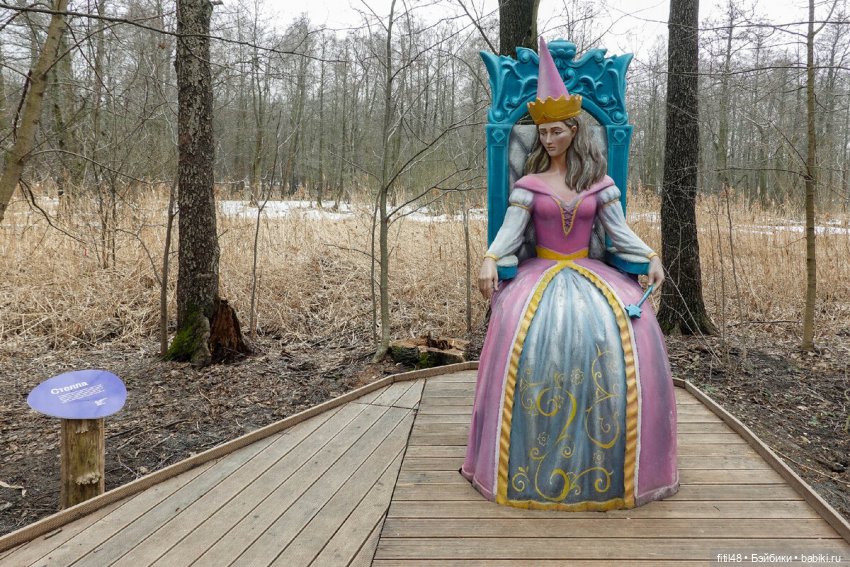 Уникальный парк Тропа сказок на юго-востоке Москвы (фото 4)