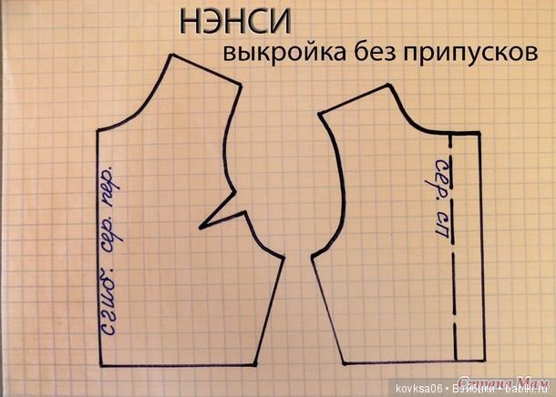 Вот такая выкройка найдена на просторах интернета, отлично ей подходит