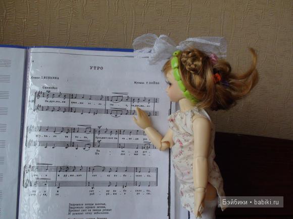 Кукла БЖД, Мицу-Юки, прогулка.