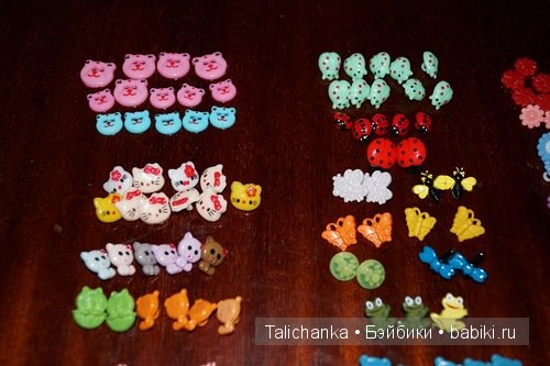 пуговки детские