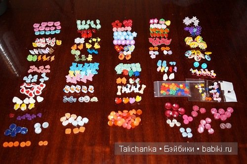 пуговки детские