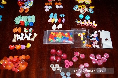 пуговки детские