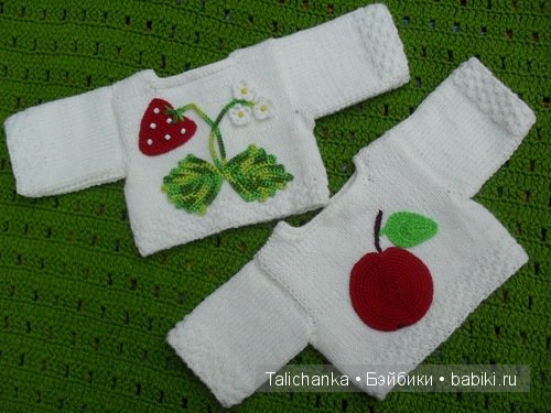 капустные наряды. капустные наряды.
