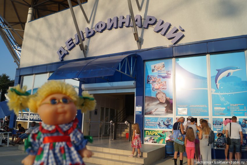 Лето 2017. Азовское море, ст. Голубицкая. Капустки Ксюшка и Ирэна на отдыхе