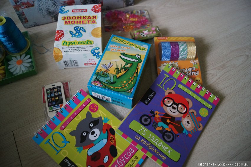 День рожденья прошёл, а подарки все дарят и дарят