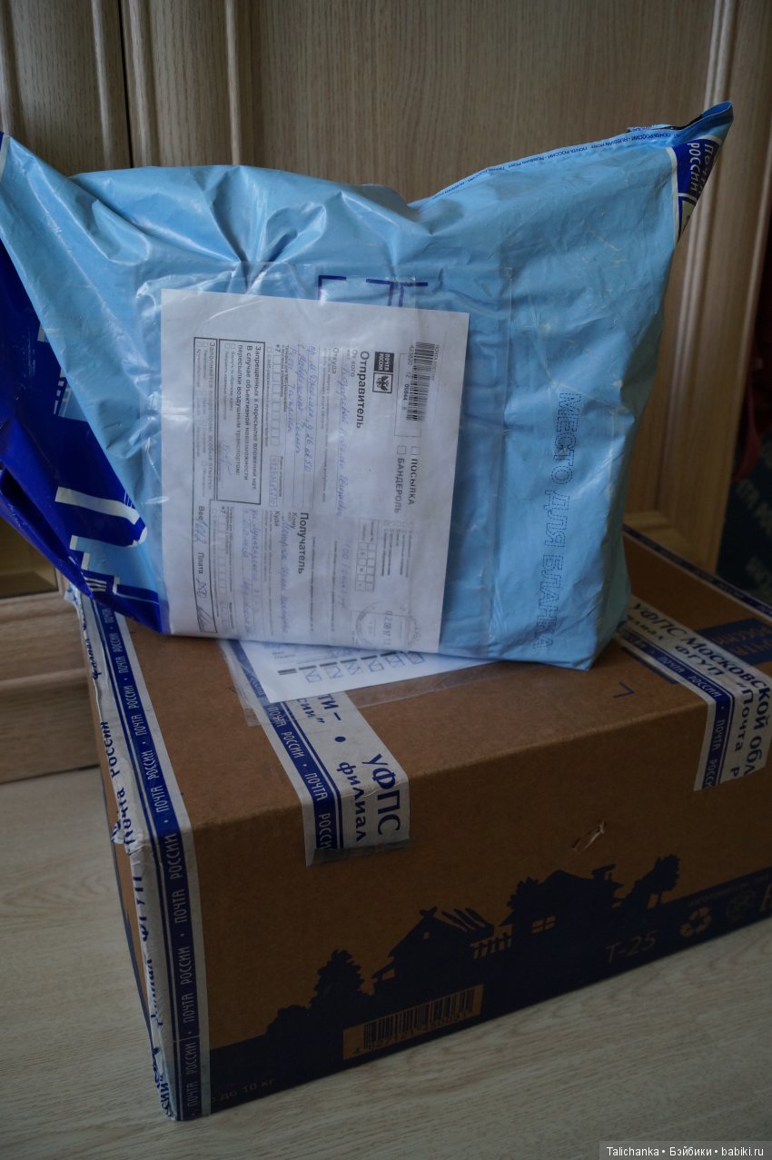 День рожденья прошёл, а подарки все дарят и дарят (фото 5)