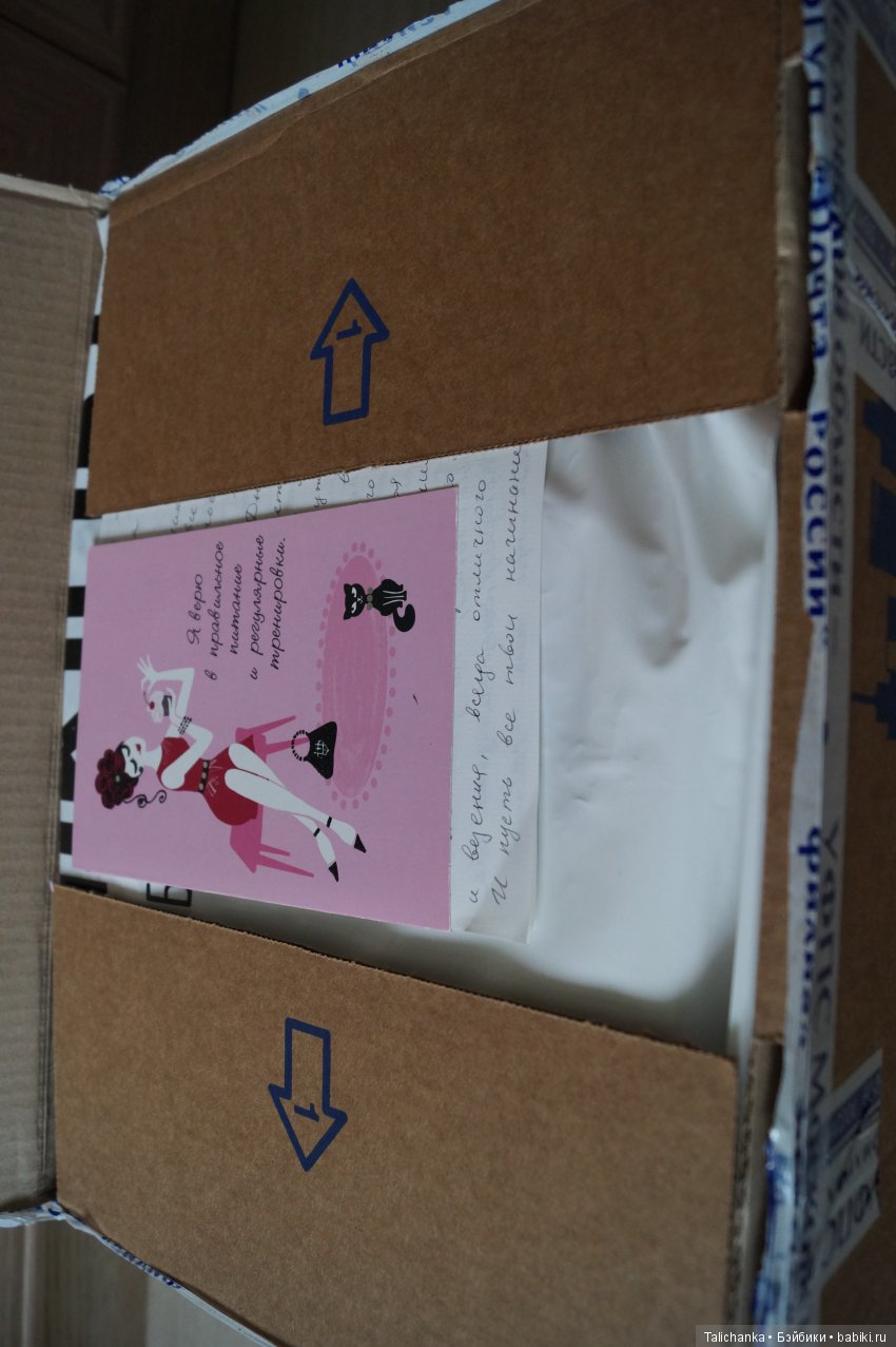 День рожденья прошёл, а подарки все дарят и дарят