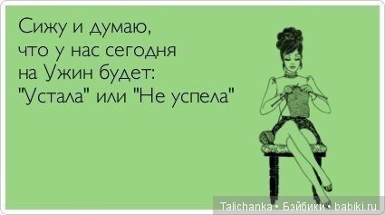 В 40 лет жизнь только начинается (фото 5)