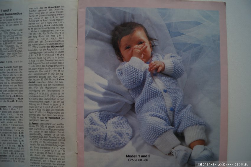 Прошу помощи с переводом текста журнала по вязанию (фото 3)