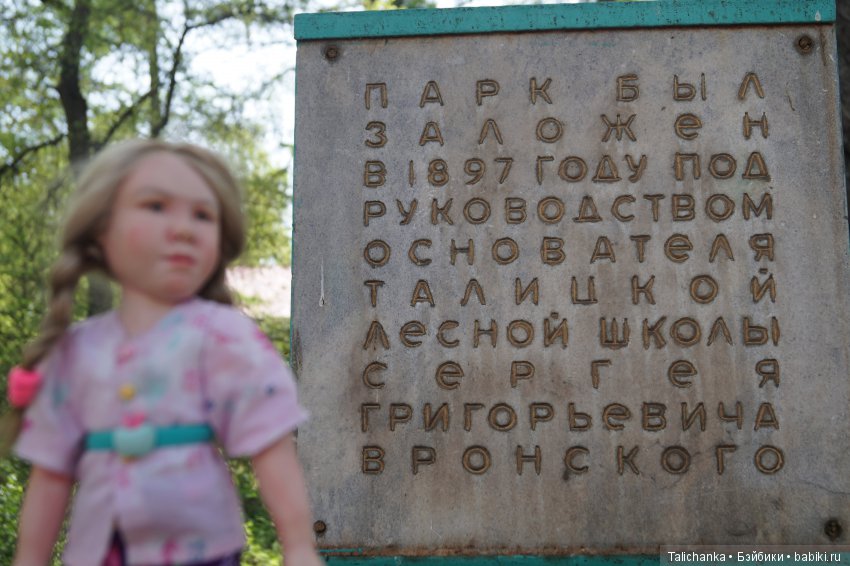 Она как живая | Бэйбики Она как живая — Домашние фото авторских кукол: личные коллекции (фото 7)