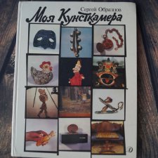 Книги детства моего