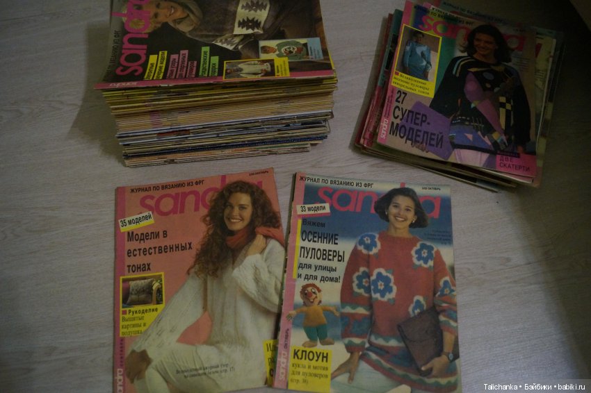 Мои воспоминания о том, как я пришла в мир вязания
