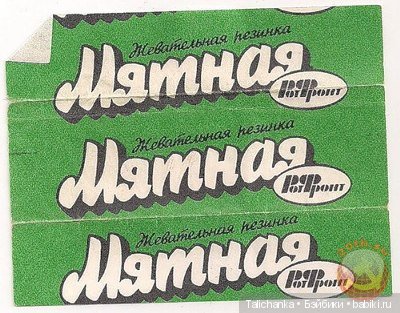 А помните что мы ели в детстве? Пестики, сухарница, помидоры с сахаром