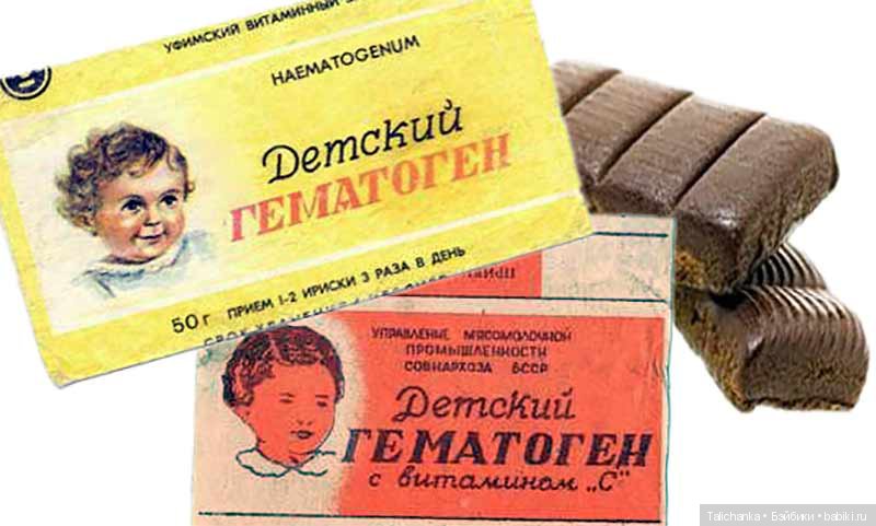 А помните что мы ели в детстве? Пестики, сухарница, помидоры с сахаром