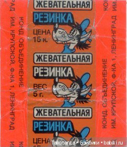 А помните что мы ели в детстве? Пестики, сухарница, помидоры с сахаром