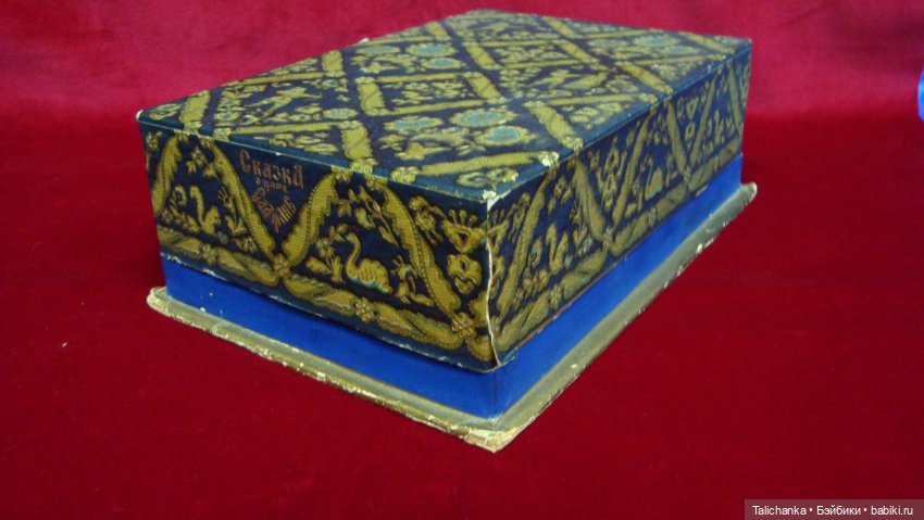 В детстве у нас было все взаправду