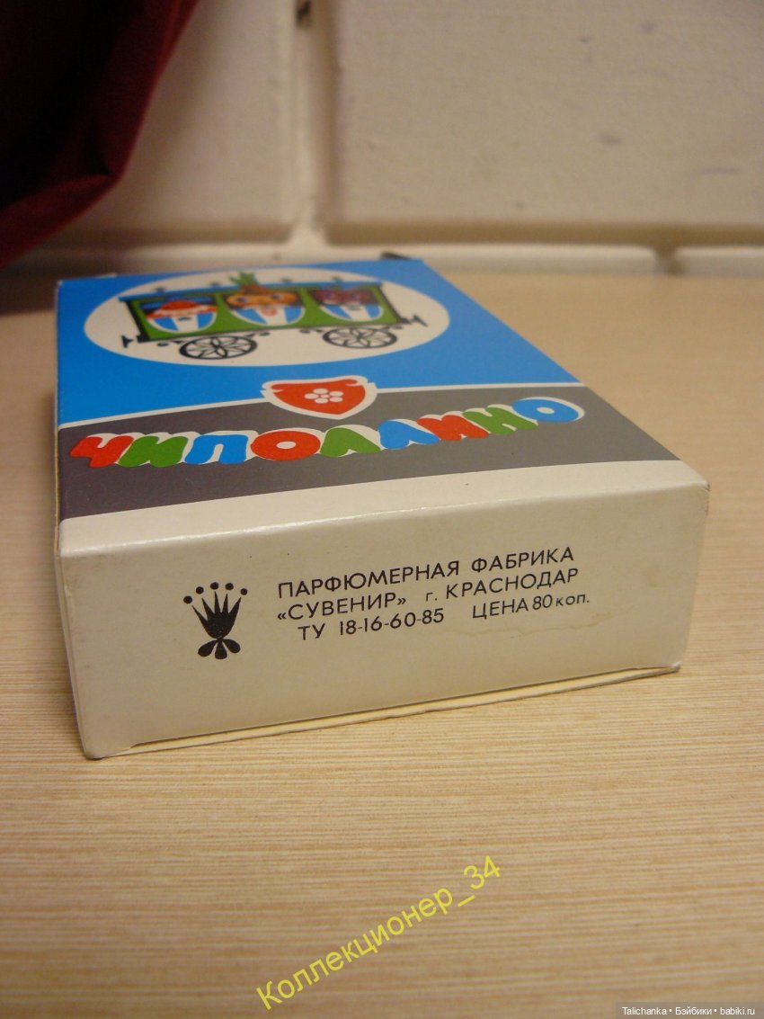 В детстве у нас было все взаправду (фото 9)