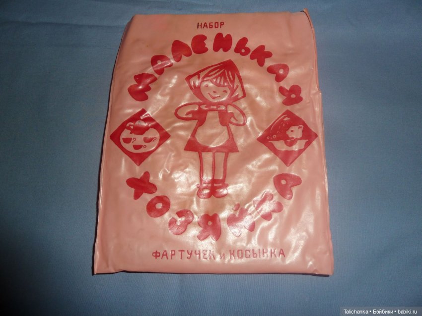 В детстве у нас было все взаправду