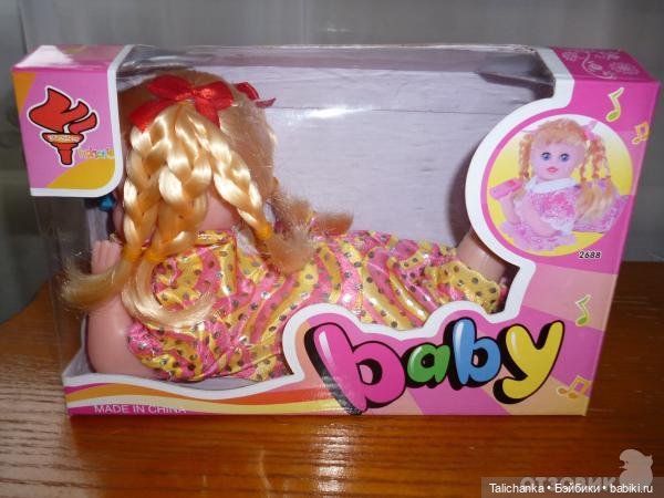 Субботняя выписка, добро пожаловать