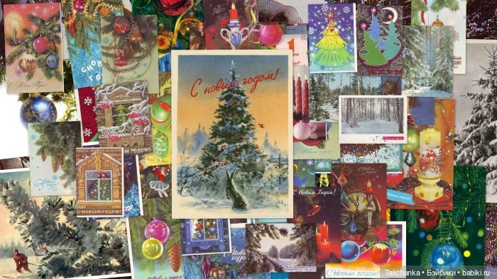 А что для вас Новый год? Топик детских воспоминаний (фото 8)