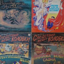 Что вы делали, когда слушали пластинки? Топик-воспоминание