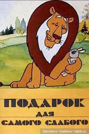 Первая февральская выписка из кукольной лечебницы