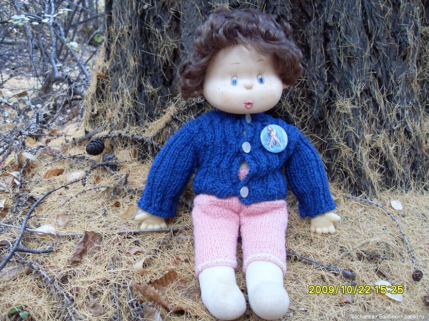 Третья февральская выписка, молодёжная