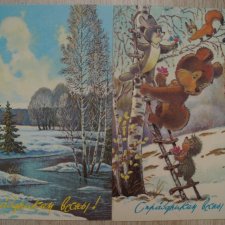 Советские открытки на каждый праздник. Годовой цикл. С праздником весны!