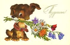 Советские открытки на каждый праздник. Годовой цикл. 8 марта