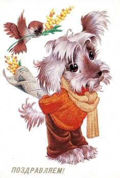 Советские открытки на каждый праздник. Годовой цикл. 8 марта