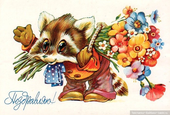 Советские открытки на каждый праздник. Годовой цикл. 8 марта