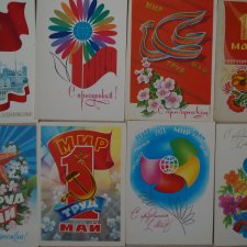 Советские открытки на каждый праздник. Годовой цикл. С праздником 1 мая!