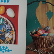 Советские открытки на каждый праздник. Годовой цикл. Пасха