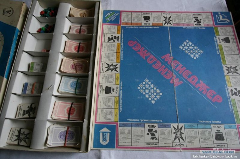 А что для вас лето? Топик детских воспоминаний