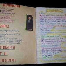 Наш бумажный интернет. Топик детских воспоминаний