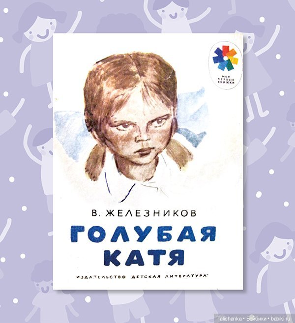 Третья июньская выписка. Как расцвела фарфоровая девочка. Чем заменить кукольный пейт