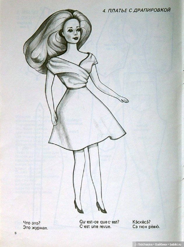 Четвёртая июньская выписка. Друг детства из 90-х выздоровел. Снова лепка сменных стоп. Джуди вышла из упаковки