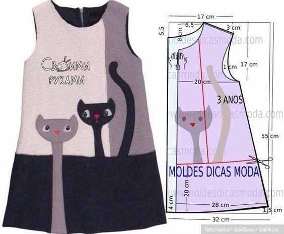 На день рождения Василисы я подарила новое платье